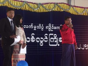 မောင်မယ်သစ်လွင်ကြိုဆိုပွဲ